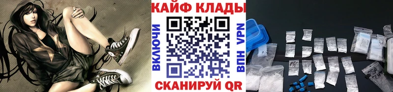 Купить наркотик аптеки Коломна Марихуана COCAIN Гашиш МЕФ