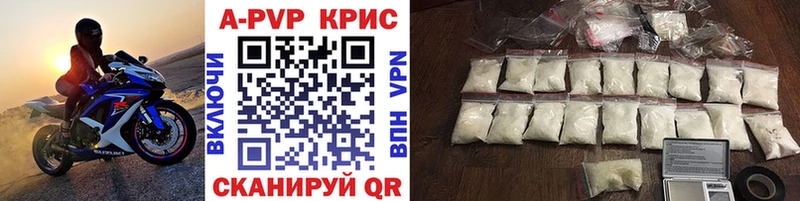 А ПВП VHQ Коломна