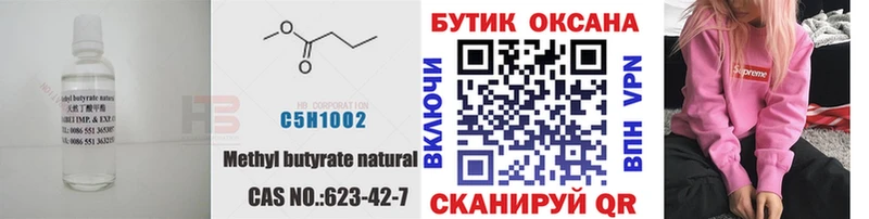 даркнет сайт  Коломна  ссылка на мегу ссылки  БУТИРАТ жидкий экстази 