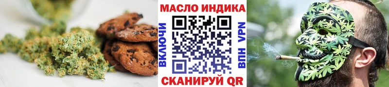 Cannafood конопля  Коломна 