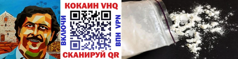 что такое   Коломна  Cocaine 97% 