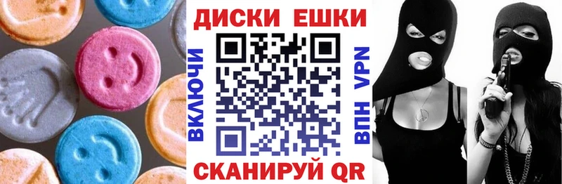 Ecstasy 99%  Коломна 
