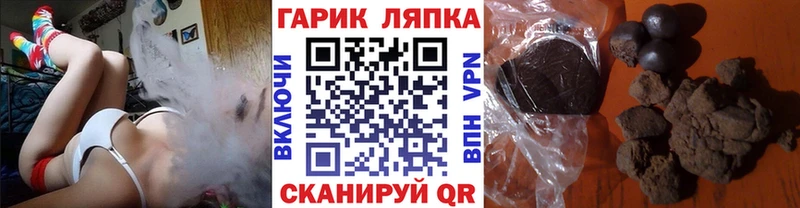 сколько стоит  Коломна  ГАШ гашик 