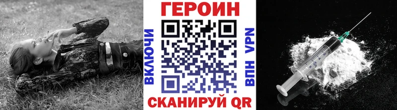 ГЕРОИН герыч  где продают   Коломна 