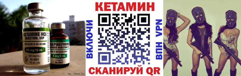 Кетамин VHQ  нарко площадка Telegram  Коломна 