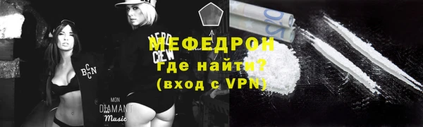 спиды Лиски