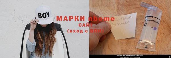 спиды Лиски