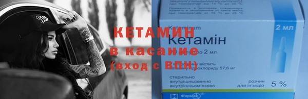 гидра Новочеркасск