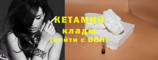 спиды Лиски