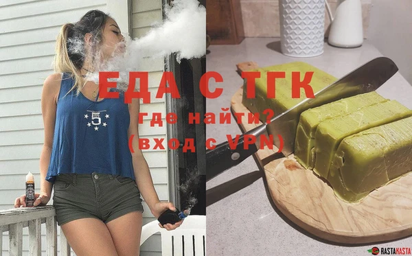 спиды Лиски