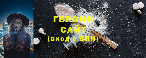 спиды Лиски