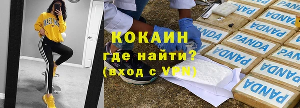 наркотики Волгодонск