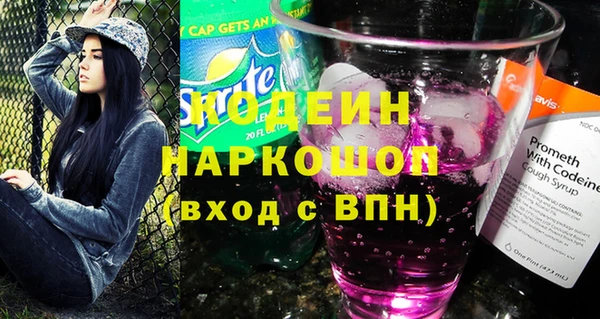 скорость Лихославль