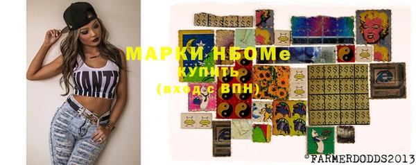 амф Уссурийск