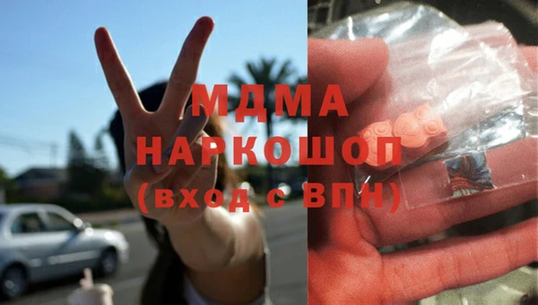 спиды Лиски