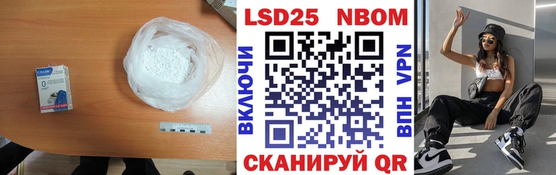 где продают   kraken сайт  LSD-25 экстази кислота  Коломна 