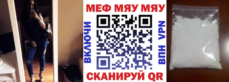 Меф mephedrone дарнет шоп Коломна