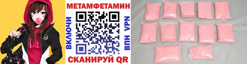 Метамфетамин пудра  Коломна 